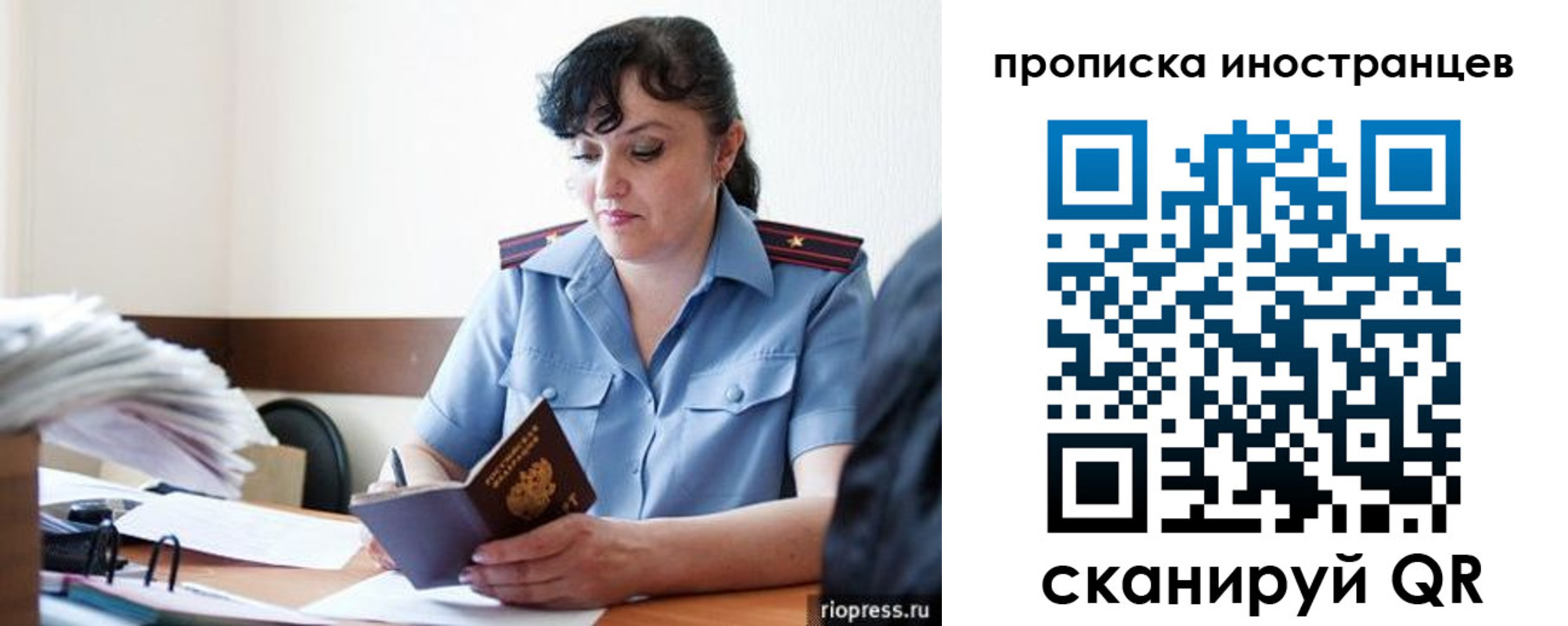 найти адрес прописки в Можге