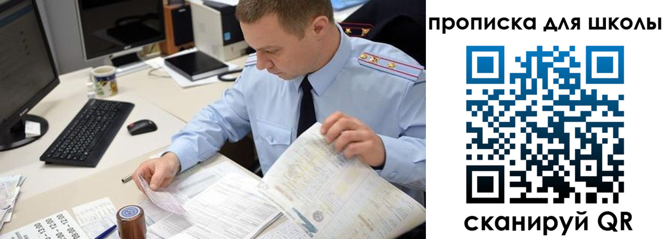 прописка паспорт в Можге